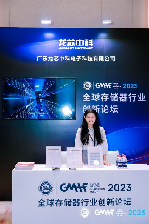 GMIF 2023展臺回顧 計算機軟硬件技術開發領域的優秀創新成果