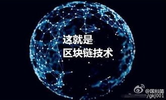 區塊鏈公司轉讓與注冊代辦價格解析及計算機軟硬件技術開發業務銜接